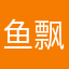 鱼 飘飘