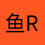 鱼rrrrrrrrrrich