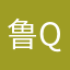 鲁蛋qv q
