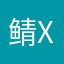 鲭xyz