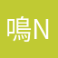 鳴海 NH27