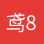 鸢888