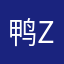 鸭zaiasdzxc