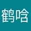 鹤唅草