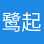 鹭起二少爷