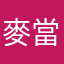麥當勞乾乾乾乾乾乾傻眼貓咪