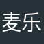 麦乐七块