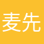 麦先生15pm