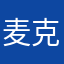 麦克杰肾