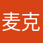 麦克阿瑟了