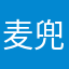 麦兜米粒