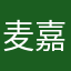 麦嘉cx