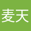 麦天国