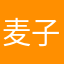 麦子小美美