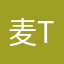 麦子 T