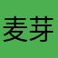 麦芽1988