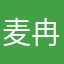 麦赫尔本 冉