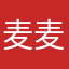麦麦密密麻麻密密麻麻密密麻麻密密麻麻密密麻麻密密麻麻吗
