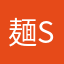 麺s