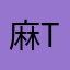 麻花 torrents