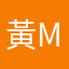 黃molly
