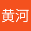 黄河大街6646