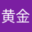 黄金脆皮鸡air