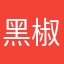 黑椒土豆