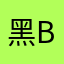 黑猫 Blank