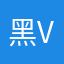 黑胶 vip