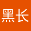 黑长警猫