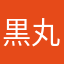 黒丸城