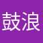 鼓浪屿之夜真的