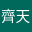 齊天大聖至尊寶_各部队