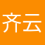 齐云淮风
