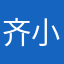 齐小狐狸🦊……