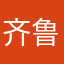 齐鲁理工学院