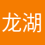龙湖洞娃娃鱼