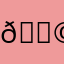 ꒰𓆩月老男神𓆪꒱