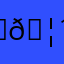 ꪑꫀꪶ ˙ . ꒷ 🪻 . 𖦹˙—