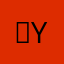 강yhae