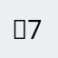 개선해주세요 777
