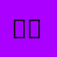 기린사자들