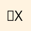 김x석