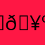 꼭 봐주시면 감사하겠습니다 🥺🥺
