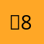 꽃즈메-8