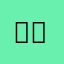 꿈속의외침