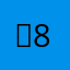 냙811