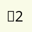 뉴23