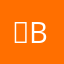둡b